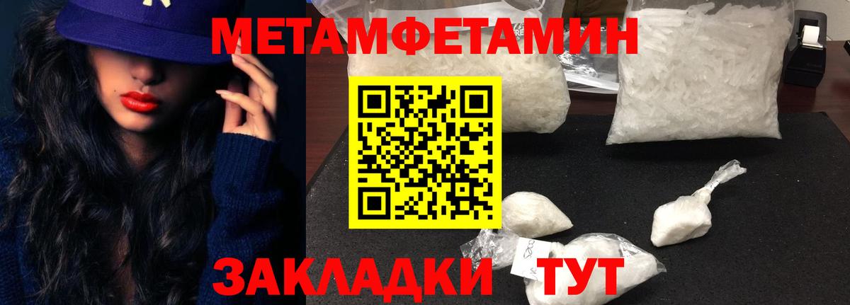 АМФ  Вход с VPN  Белово  Амфетамин 97% 