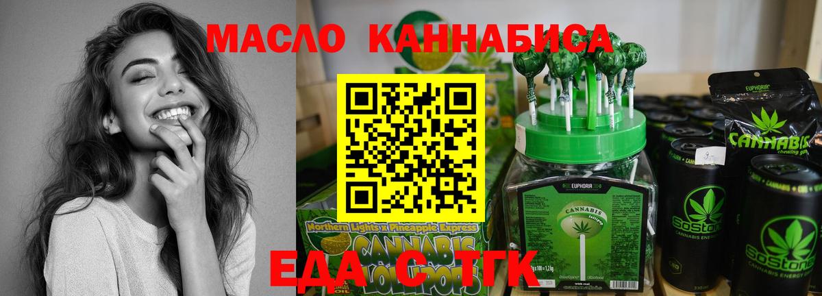 Canna-Cookies конопля  Вход с VPN  Белово 