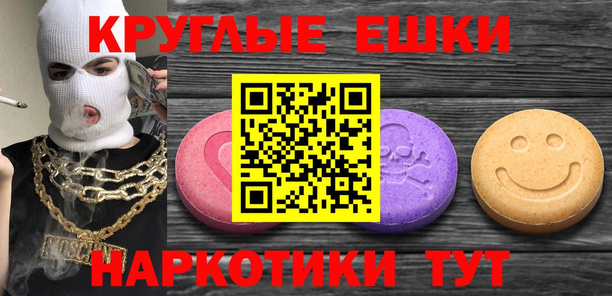 как найти закладки  Вход с VPN  ЭКСТАЗИ круглые  Белово  OMG онион  Ecstasy 300 mg 