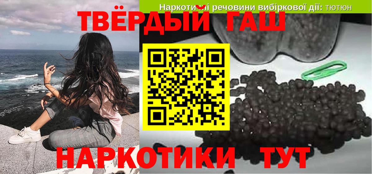 Гашиш ice o lator Белово