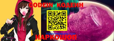 COCAINE Белорецк
