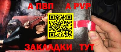 крисы Бердск
