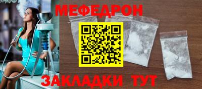 крисы Бердск
