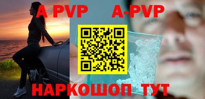 герыч Белореченск