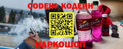 герыч Белореченск