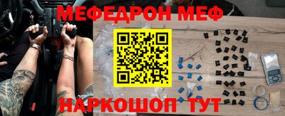 герыч Белореченск