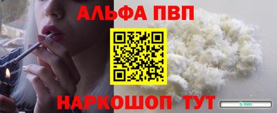 COCAINE Белорецк