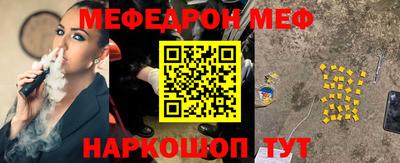 крисы Бердск