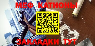 герыч Белореченск