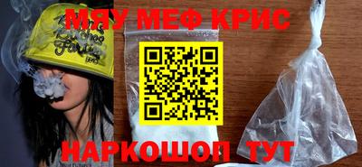 COCAINE Белорецк
