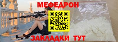 герыч Белореченск
