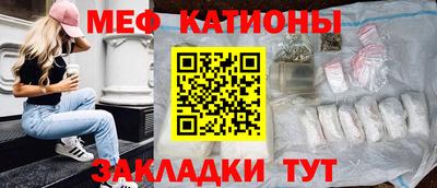 герыч Белореченск