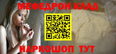 COCAINE Белорецк