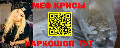 герыч Белореченск