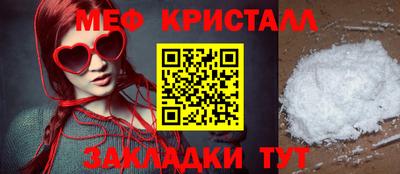 COCAINE Белорецк