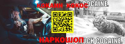 герыч Белореченск