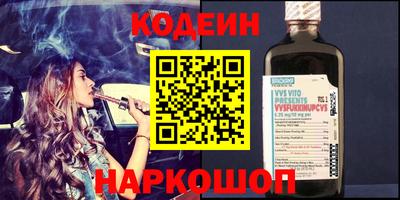 герыч Белореченск