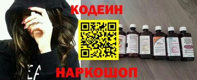 COCAINE Белорецк