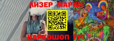 крисы Бердск
