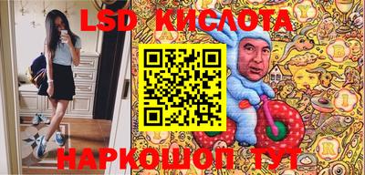 крисы Бердск