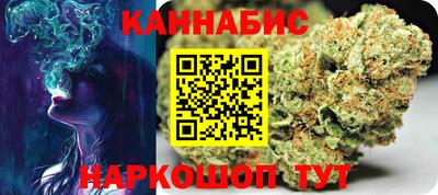 герыч Белореченск