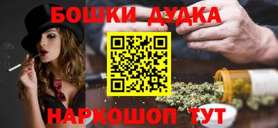 COCAINE Белорецк