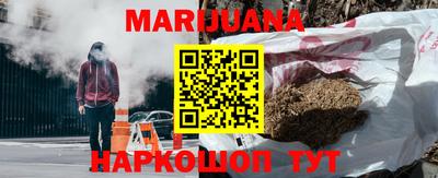 COCAINE Белорецк