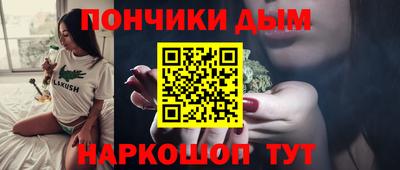COCAINE Белорецк