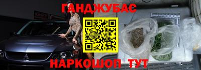 COCAINE Белорецк