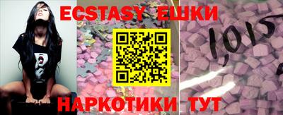 COCAINE Белорецк