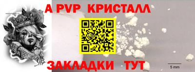герыч Белореченск