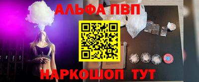 герыч Белореченск