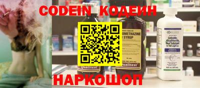 крисы Бердск