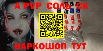 крисы Бердск