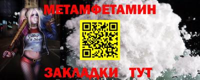 герыч Белореченск