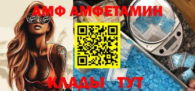 крисы Бердск