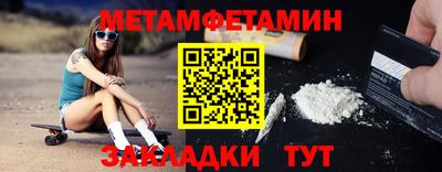 герыч Белореченск