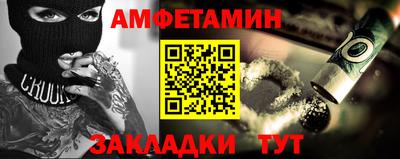 крисы Бердск