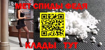 COCAINE Белорецк