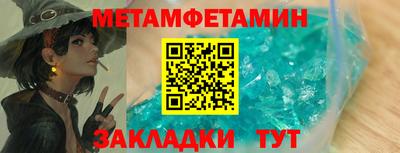 крисы Бердск