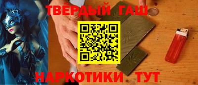 COCAINE Белорецк