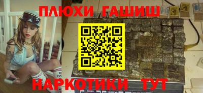 герыч Белореченск