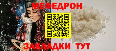 крисы Бердск