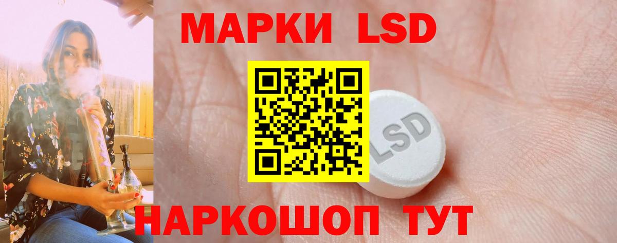 ЛСД экстази кислота Белово