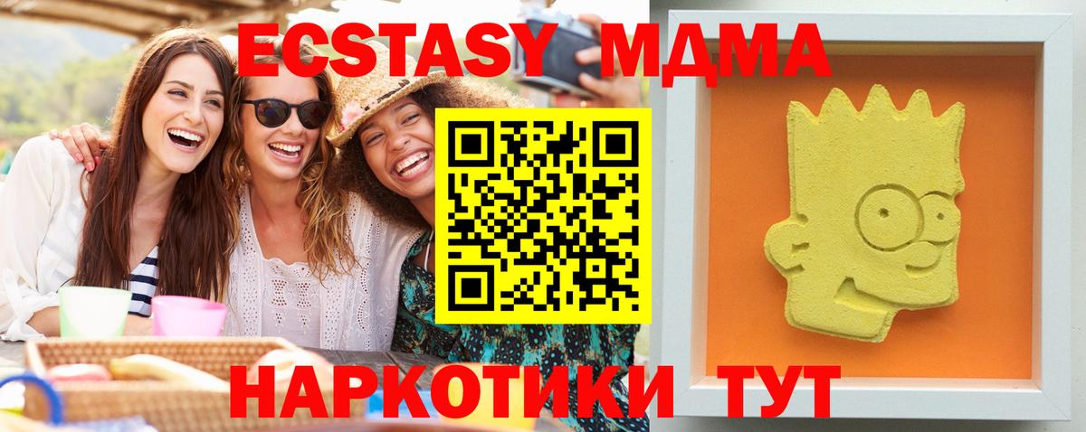 MDMA Molly  MDMA crystal  Белово  Вход с VPN 