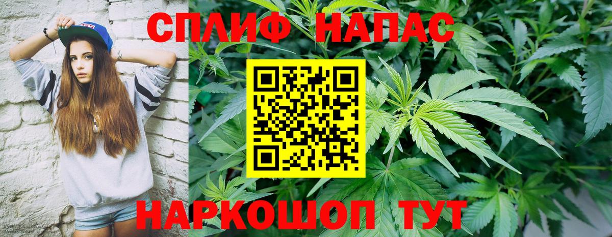 МАРИХУАНА семена  Вход с VPN  Белово  Канабис планчик  Бошки марихуана план  Конопля тримм 